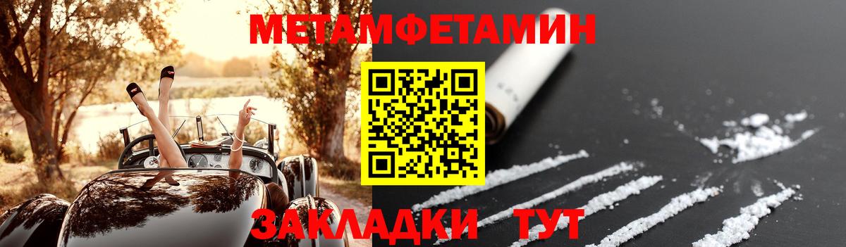 АМФ Premium Каспийск