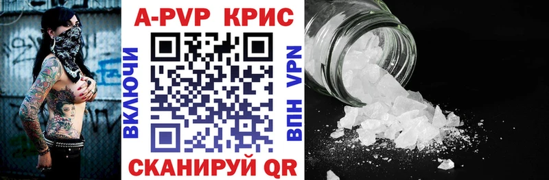 Alpha-PVP VHQ  как найти закладки  площадка телеграм  Каспийск 