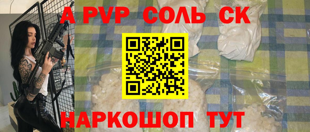 КОКАИН  LSD-25  Вход с VPN  Меф МЯУ МЯУ кристаллы  ГАШИШ  Канабис  Каспийск  A PVP СОЛЬ кристаллы  Меф 