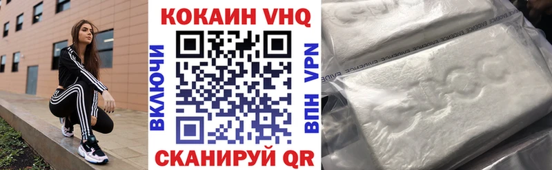 КОКАИН VHQ ссылка на мегу ссылки Каспийск