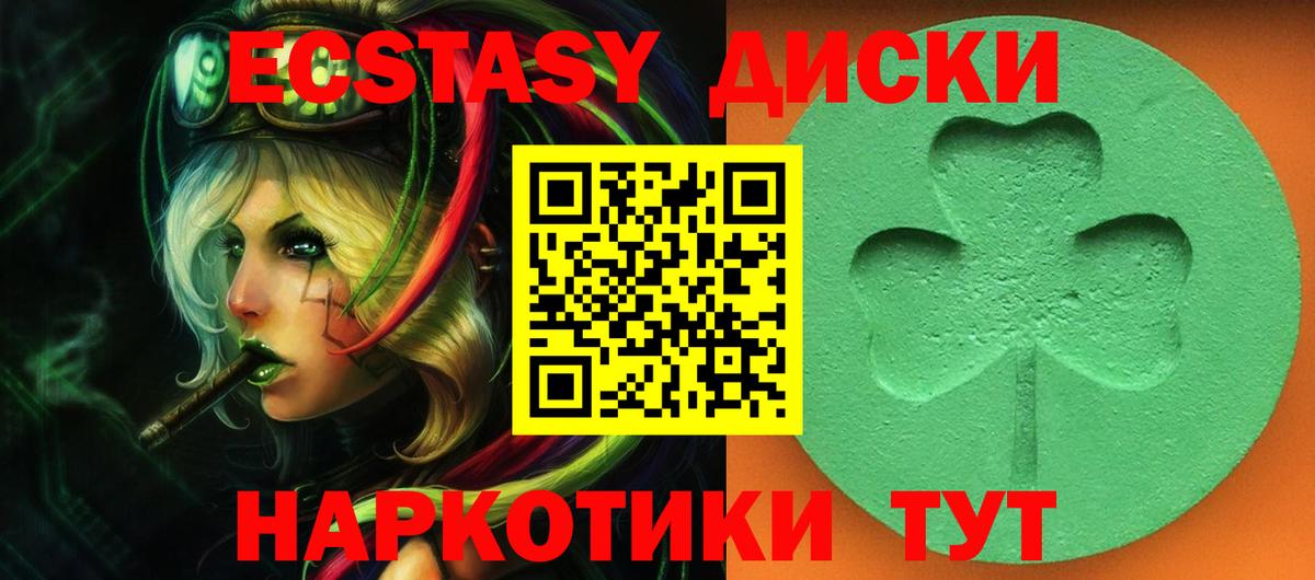 Ecstasy Дубай Каспийск
