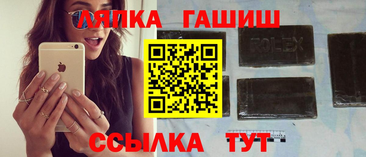 Каспийск  ГАШ VHQ  ГАШ hashish  Вход с VPN 