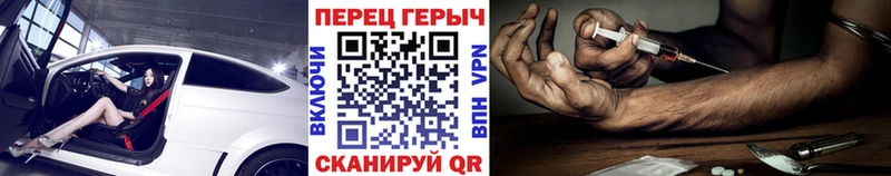 Героин гречка  Каспийск 