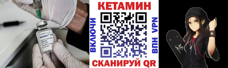КЕТАМИН ketamine  Каспийск 