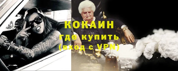 спиды Слюдянка