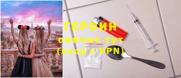 ALPHA-PVP Володарск