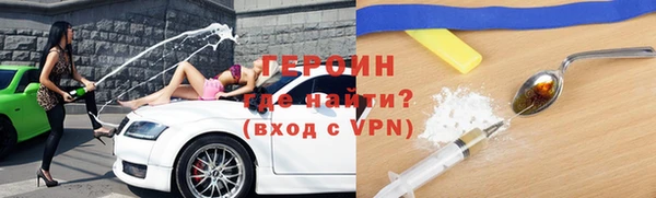 стафф Вяземский