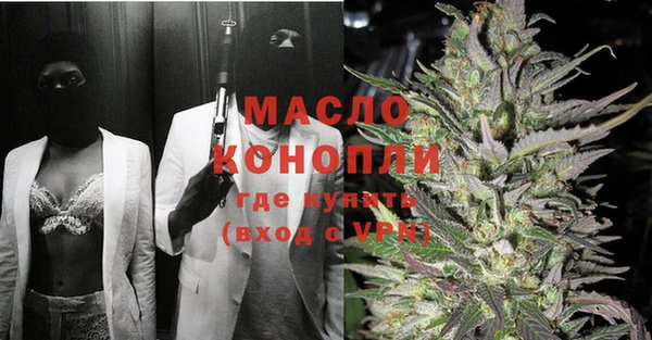 сатива Вязники