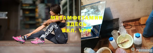 ALPHA-PVP Володарск
