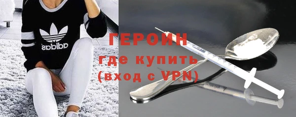ALPHA-PVP Володарск