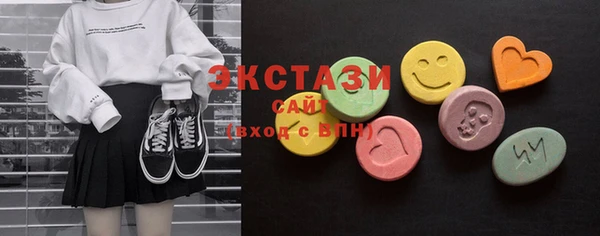 стафф Вяземский