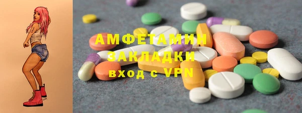 сатива Вязники