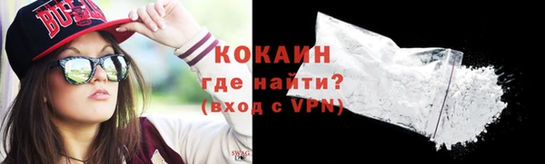 ALPHA-PVP Володарск