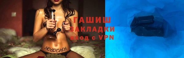 стафф Снежинск