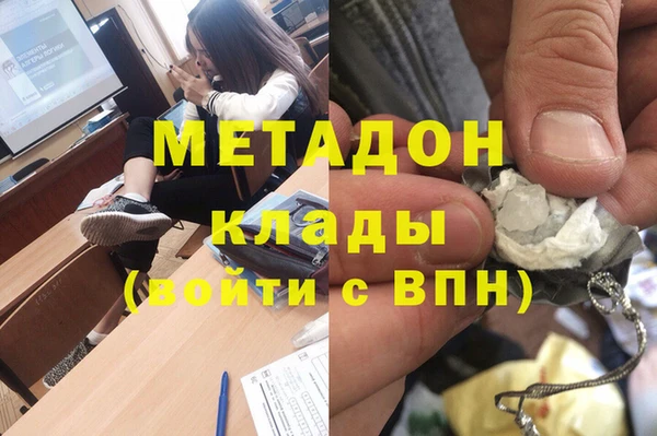COCAINE Снежногорск