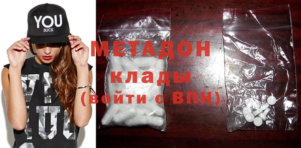 спиды Слюдянка