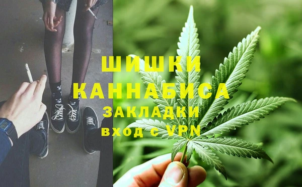 спиды Слюдянка