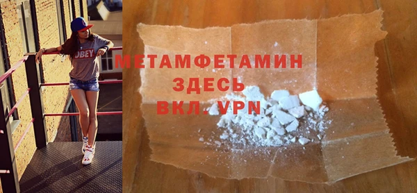 COCAINE Снежногорск