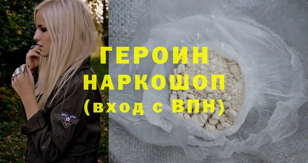 стафф Вяземский