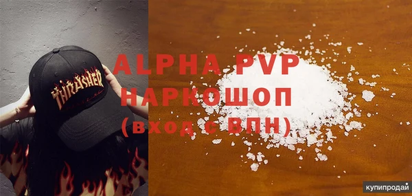 apvp Волоколамск
