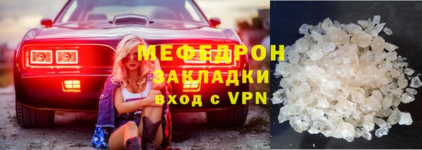 стафф Снежинск