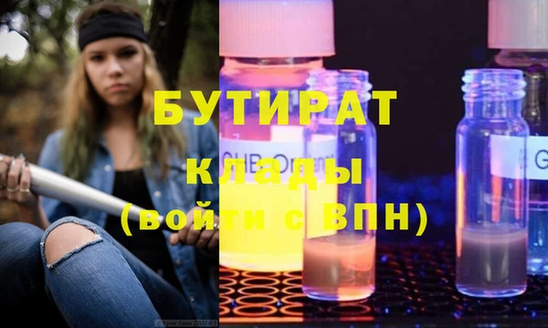 сатива Вязники