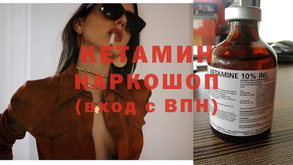 COCAINE Снежногорск
