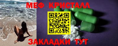 альфа пвп Кандалакша