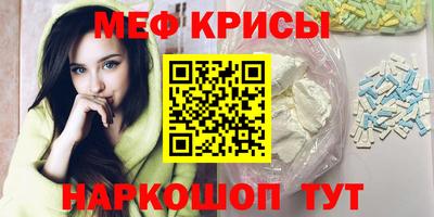 скорость mdpv Канаш