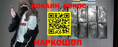 альфа пвп Кандалакша
