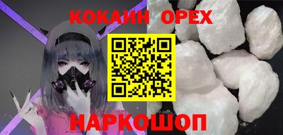 сатива Камышлов