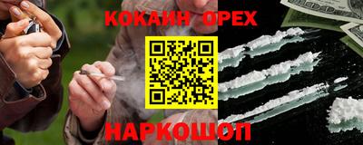 сатива Камышлов