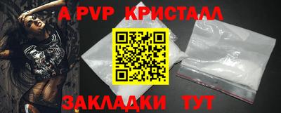 сатива Камышлов