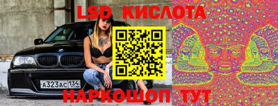 альфа пвп Кандалакша