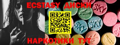 сатива Камышлов