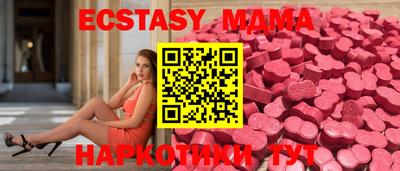 сатива Камышлов