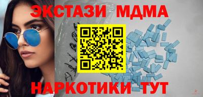 альфа пвп Кандалакша