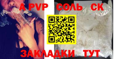 сатива Камышлов