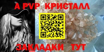 скорость mdpv Канаш