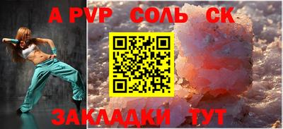 скорость mdpv Канаш