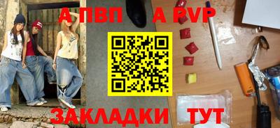 сатива Камышлов