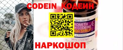 альфа пвп Кандалакша