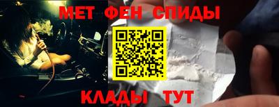 альфа пвп Кандалакша