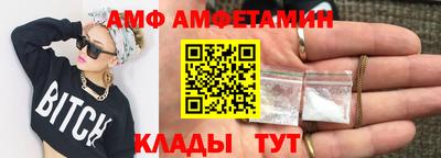 альфа пвп Кандалакша