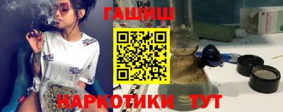 сатива Камышлов