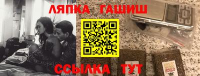 альфа пвп Кандалакша