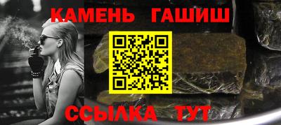 альфа пвп Кандалакша