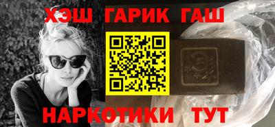 сатива Камышлов