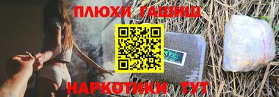 альфа пвп Кандалакша