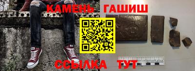альфа пвп Кандалакша